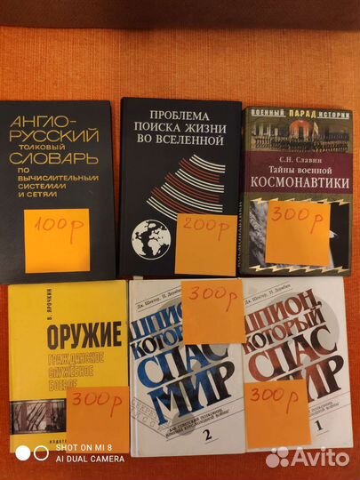 Артиллерия и ракеты