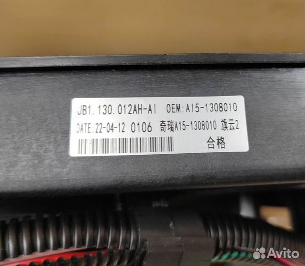 Вентилятор охлаждения chery Amulet, новый