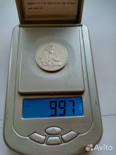 Полтинники 1921, 1927 серебро 900 Оригиналы