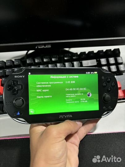 Sony playstation vita fat