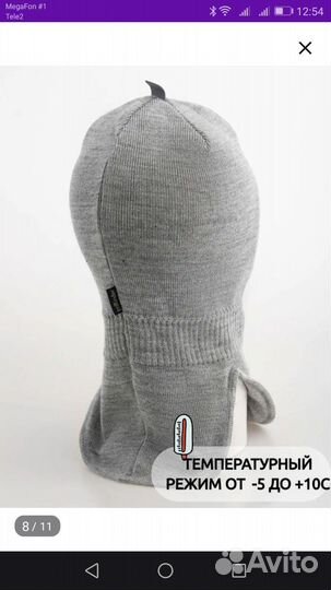 Шапка шлем для мальчика 50 52