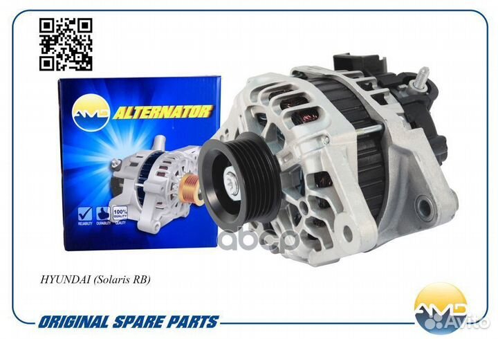 Генератор amdel268 AMD