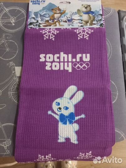 Кухонные полотенца