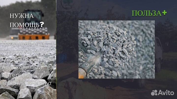 Песок для стяжки