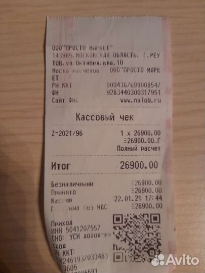 Катушка shimano sustain 4000