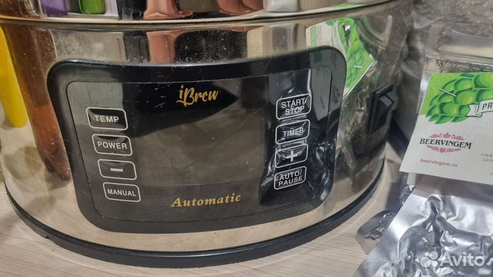 Домашняя пивоварня