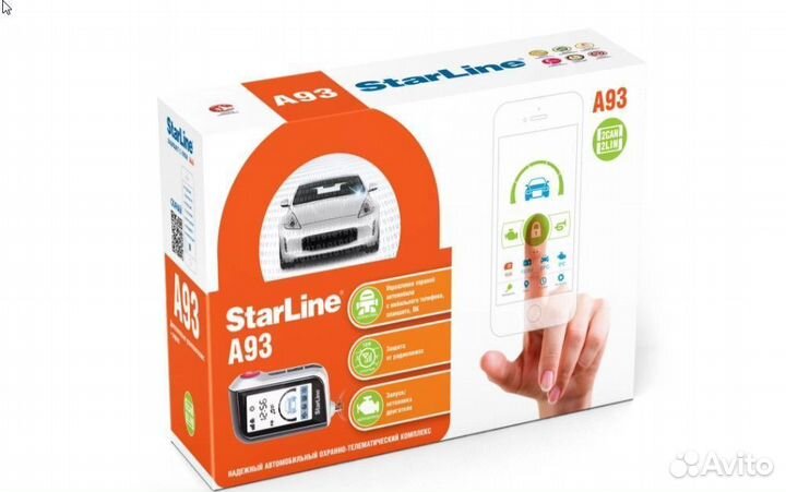 Автосигнализация с автозапуском StarLine A93 2CAN