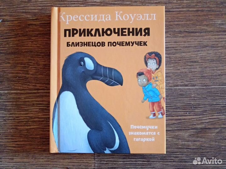 Романы для девочек и не только