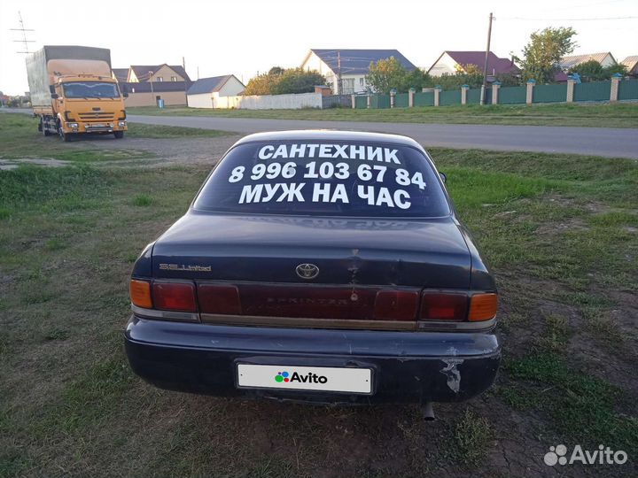 Toyota Sprinter, 1995