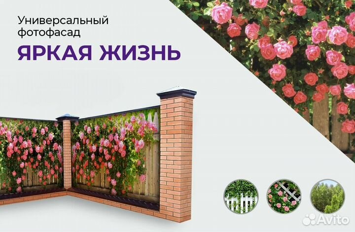 Фотофасад Для Дачи