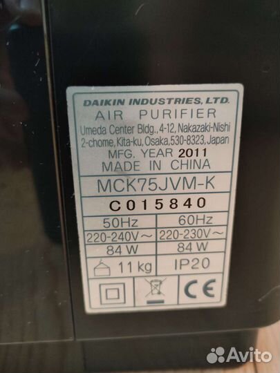 Воздухоочиститель Daikin Ururu бу