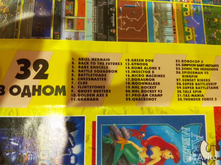 Картриджи для Сега
