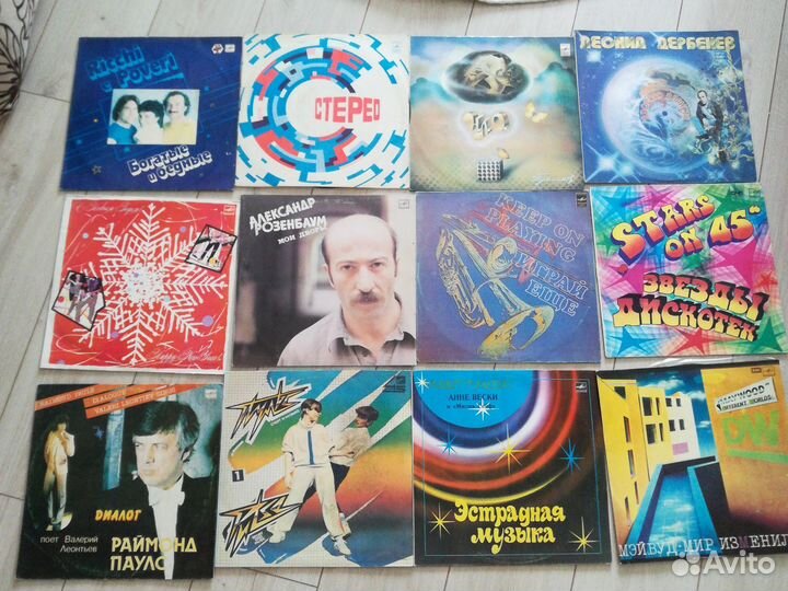 Виниловые пластинки