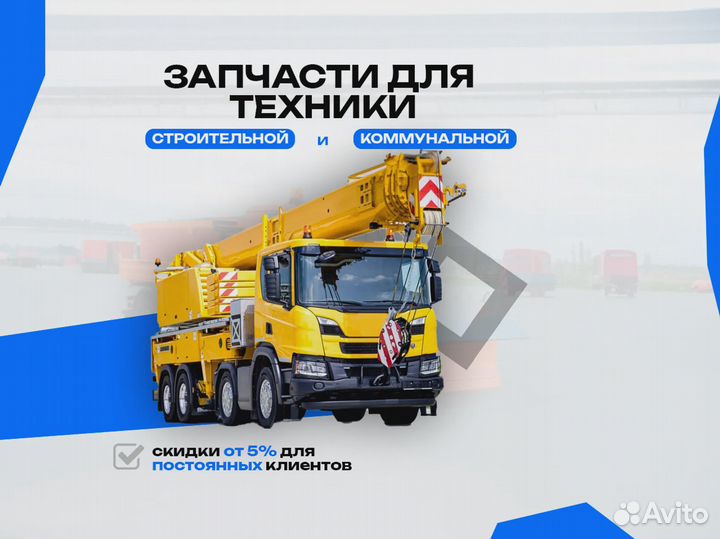 Гидрораспределитель 03Р40-1K16K16K16 GkZ1