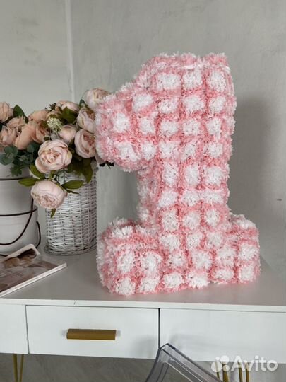 Цыфра на годик