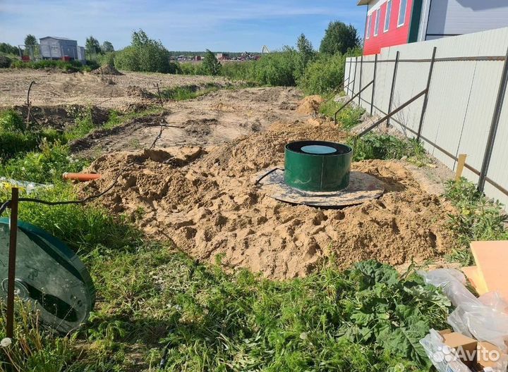 Септик Росток