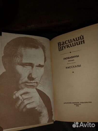 Коллекция книг 870 шт., зарубежные / советские