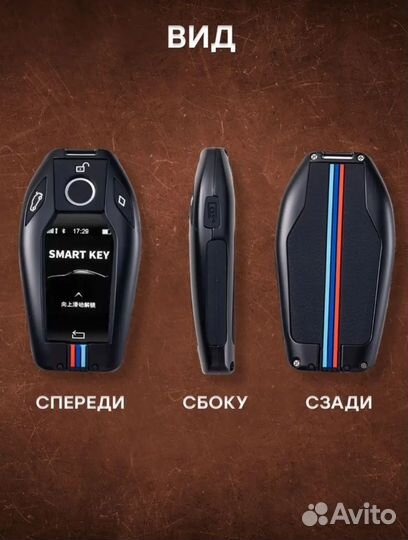 Чехол на смарт ключ bmw