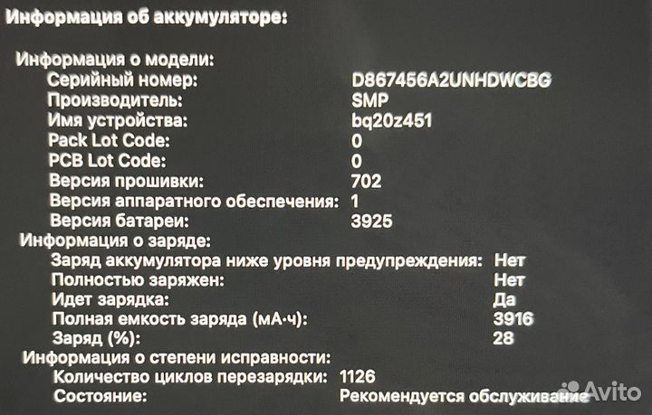 Apple MacBook Pro 15 2017 16/1Tb a1707