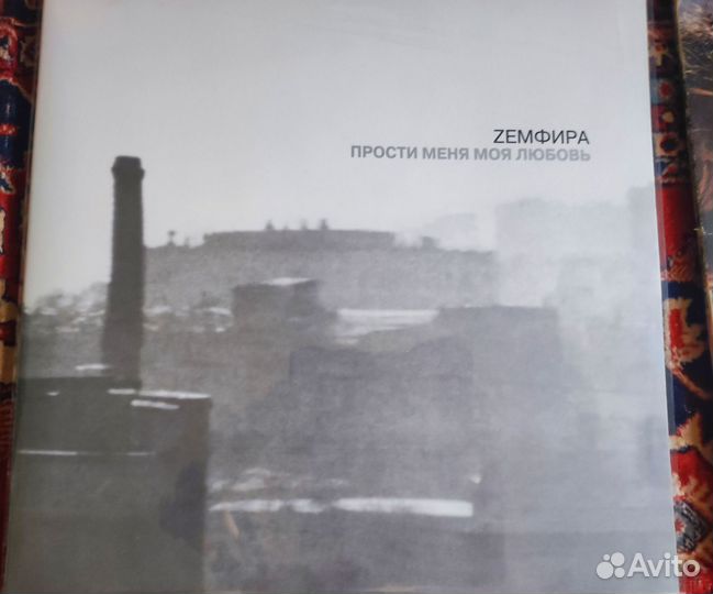 Земфира, Adel, Sinatra, Rolling, Madonna/ lp