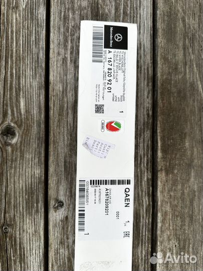 Щетки стеклоочистителя Mercedes A1678209201