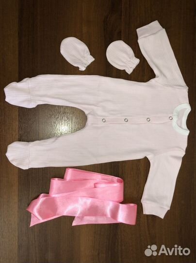 Комплект на выписку