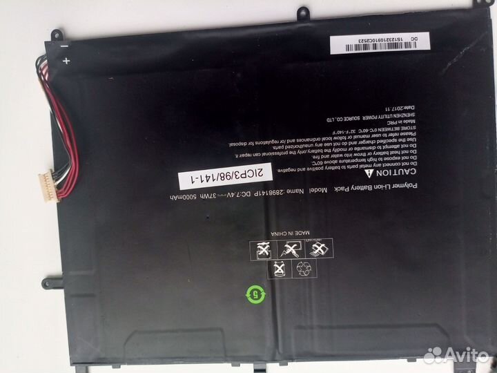 Prestigio SmartBook 133S, S133A REV1.2