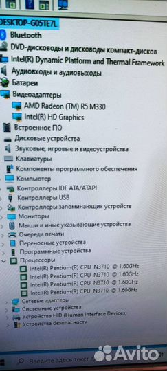 Ноутбук HP 17-bs011ur на разбор