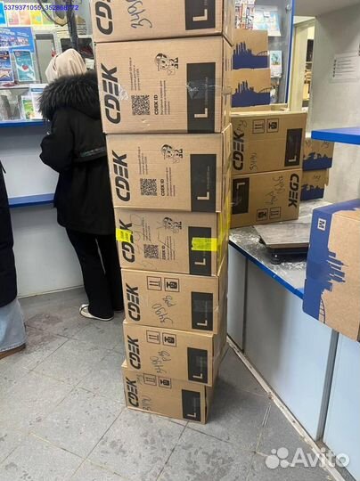 Коробка с товарами / бокс с товарами (Арт.60415)