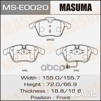 Колодки тормозные дисковые MS-E0020 Masuma
