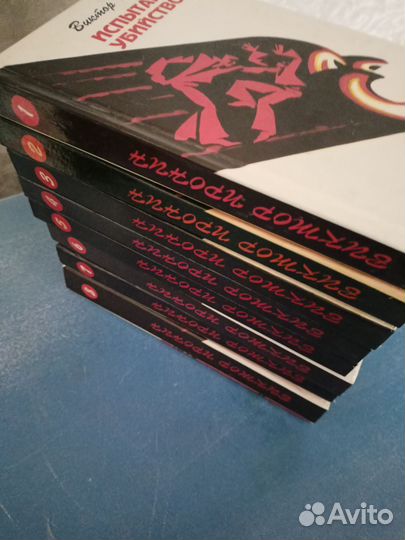 Книги собрание сочинений Пронин В. Рекомендую