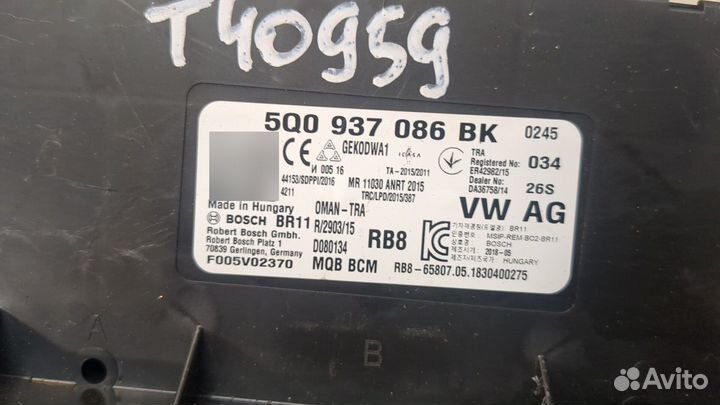 Блок управления бортовой сети Volkswagen Passat 8 2015, 2018