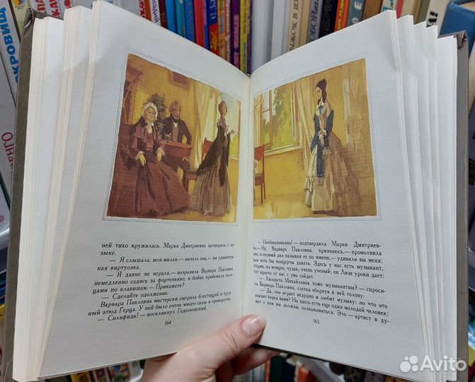 Тургенев И. С. Дворянское гнездо 1984 г