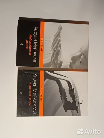 Книги харуки мураками