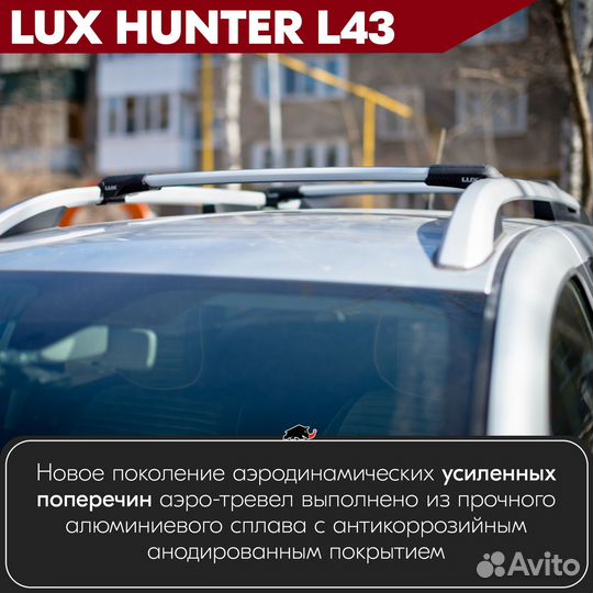 Багажник Ssang Yong Rexton I 2002-2007 hunter S