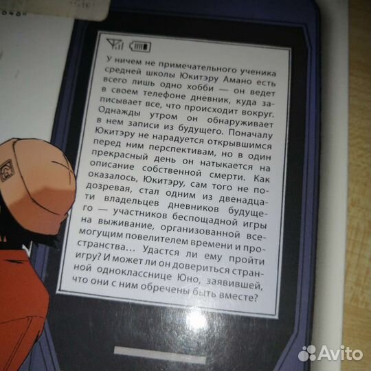 Манга/Книги