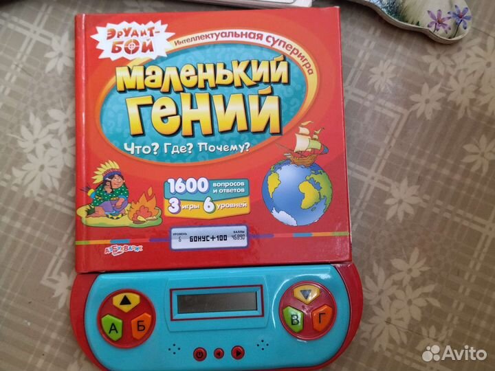 Детские книги, игрушки,пазлы