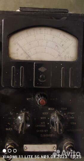 Ампервольтомметр аво-5М1