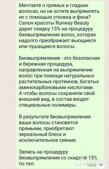 Копирайтер для социальных сетей