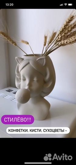 Статуэтки из гипса