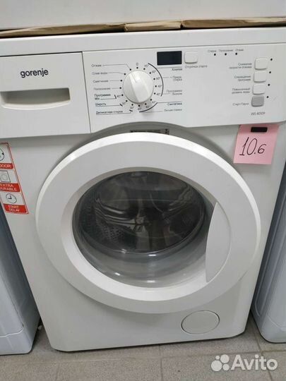 Gorenje горенье Словения