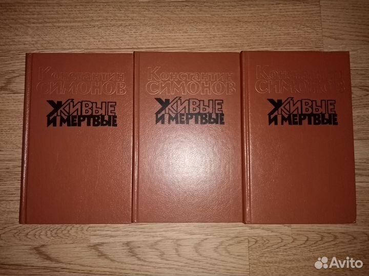 Домашняя библиотека 5 часть