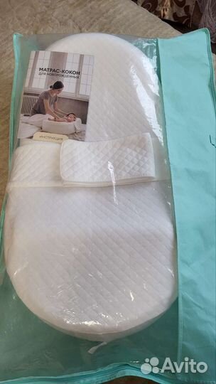 Кокон для новорожденных