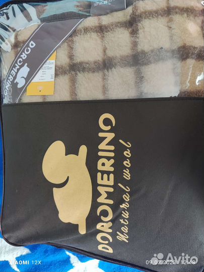 Одеяло из шерсти мериноса