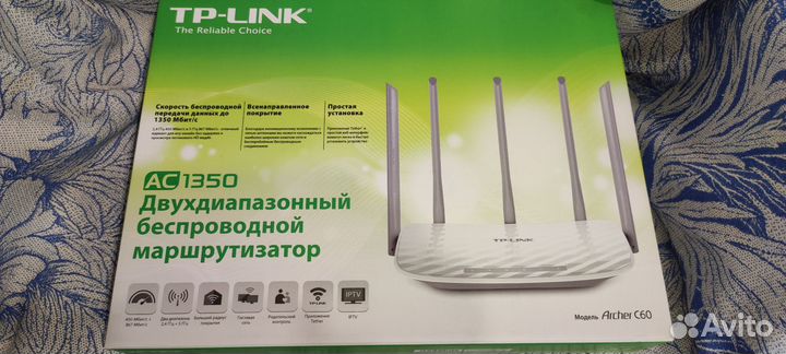 Маршрутизатор TP-Link Archer C60
