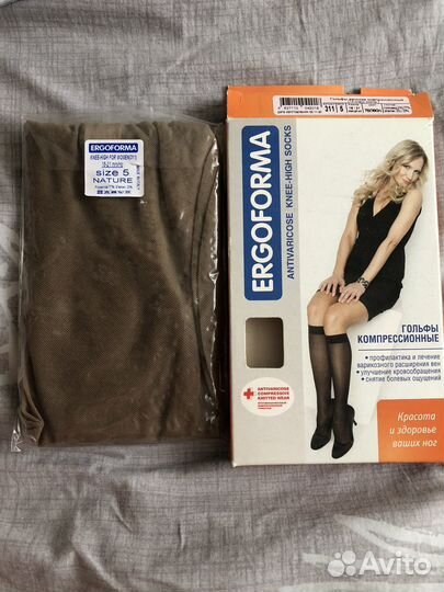 Гольфы компрессионные