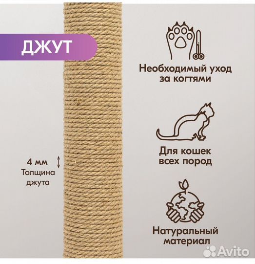 Домик для кошки