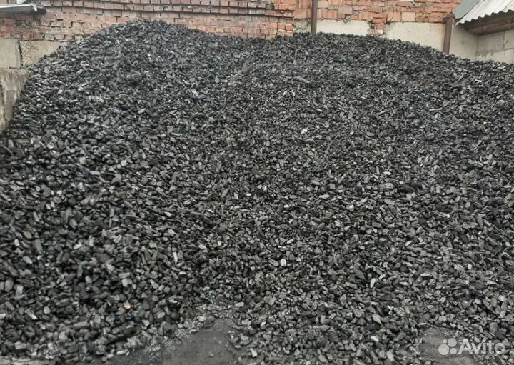 Каменный уголь