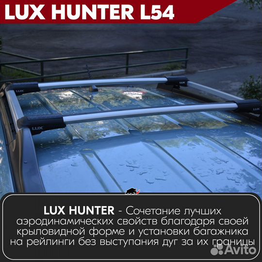 Багажник Changan CS35 2013-2018 LUX hunter Silver