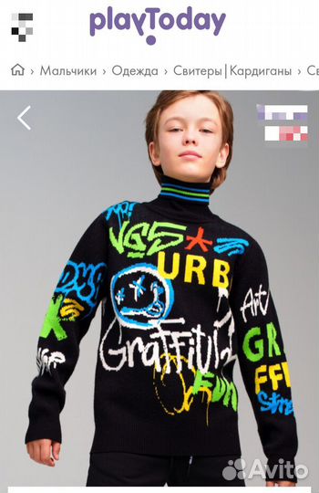 Playtodayсвитер unisex 128